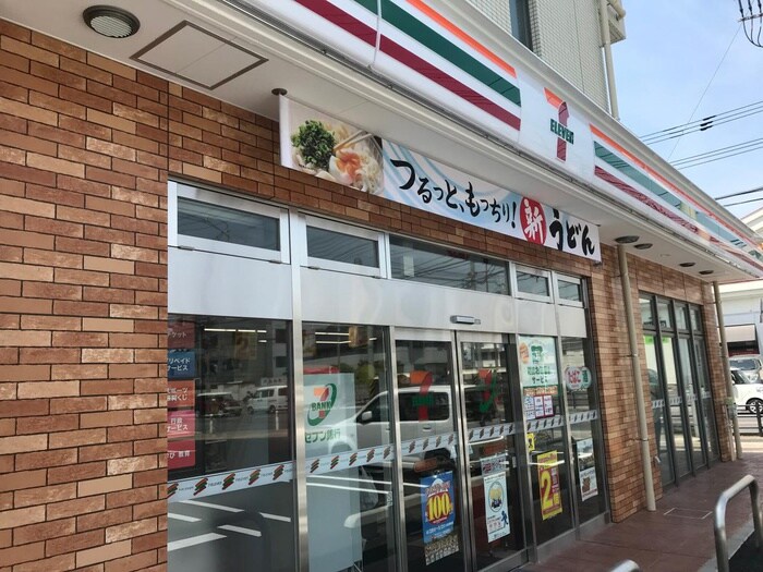 セブンイレブン