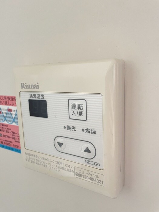 物件内観写真17　(ロフト)