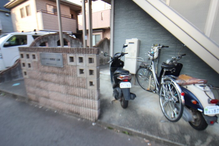 物件外観写真6　(建物設備)