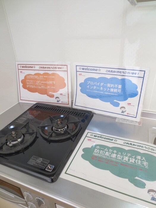 物件内観写真13　(キッチン)