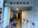 第二柏木ビル