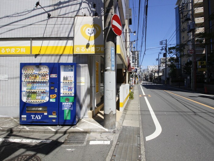 物件外観写真6　(周辺環境)