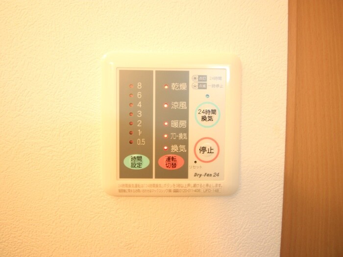 物件内観写真18　(内観写真)