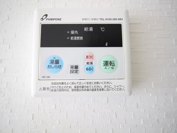 居室