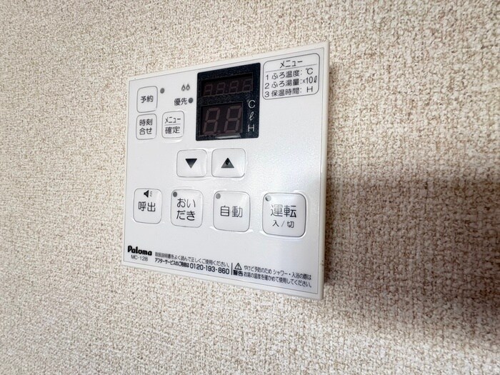 物件内観写真22　(内観写真)