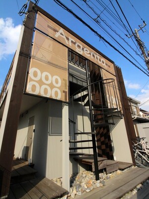 アルジェンタ外観写真