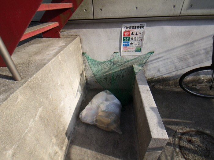 物件外観写真6　(周辺環境)