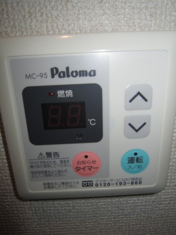 居室