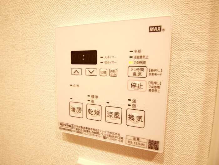 物件内観写真22　(内観写真)