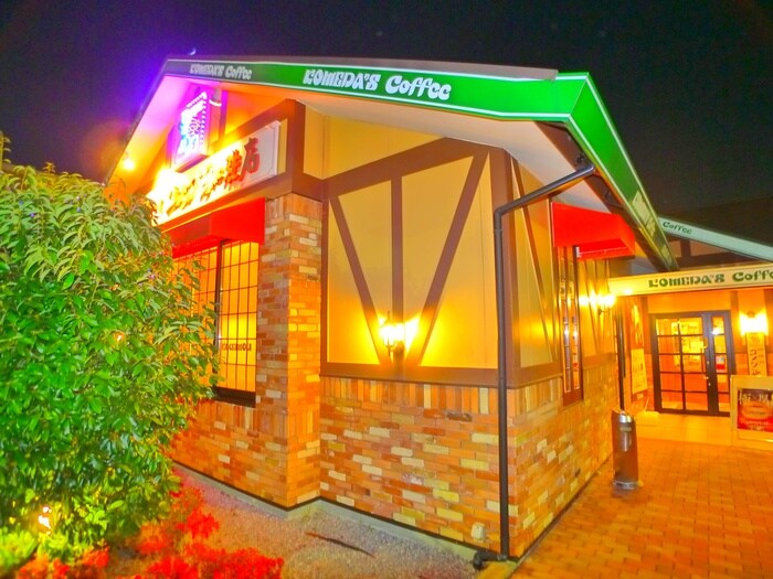 コメダ珈琲店