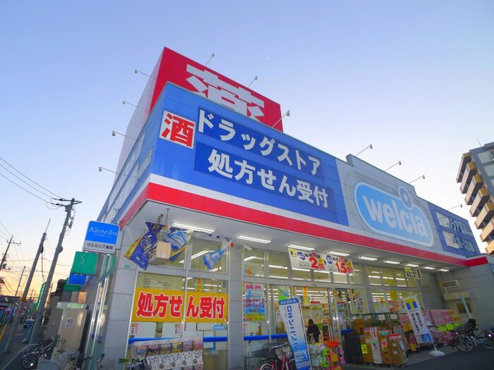 物件外観写真5　(周辺環境)