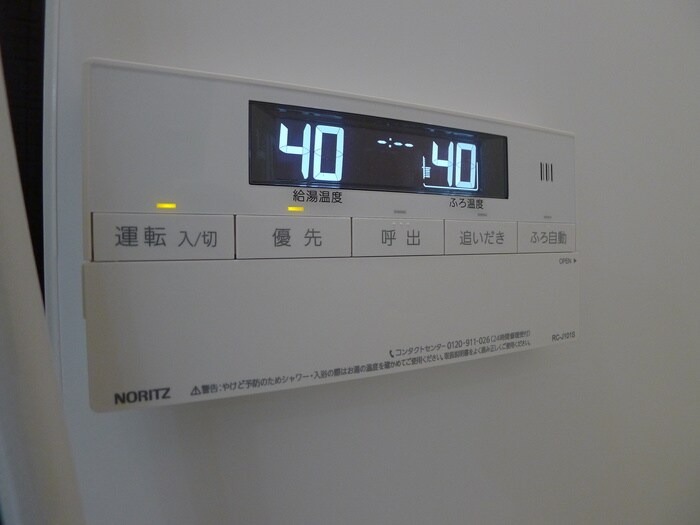 物件内観写真9　(内観写真)