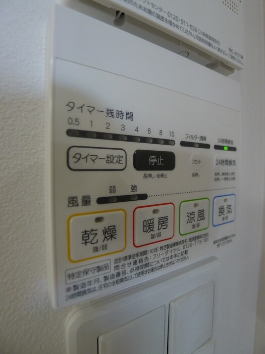 物件内観写真16　(内観写真)