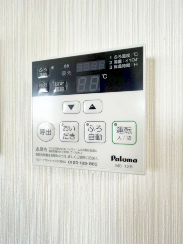 内観写真