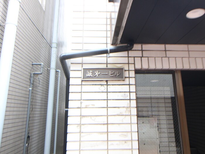 物件外観写真4　(外観写真)