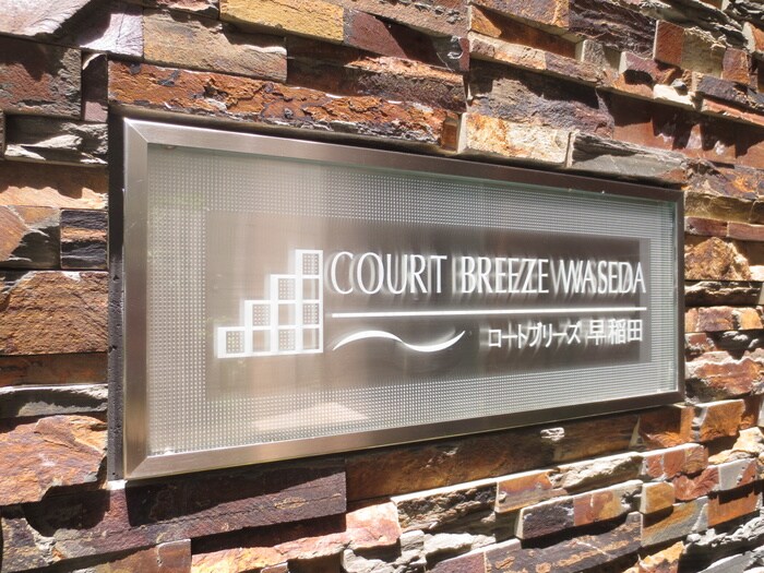 物件外観写真6　(エントランス部分)