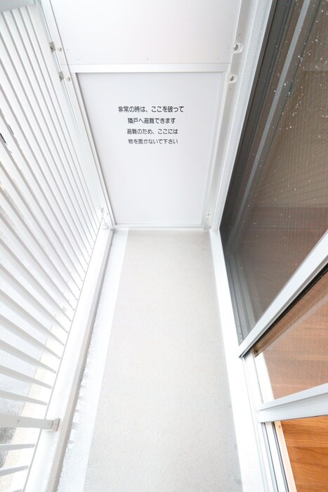 物件内観写真16　(ベランダ・バルコニー)