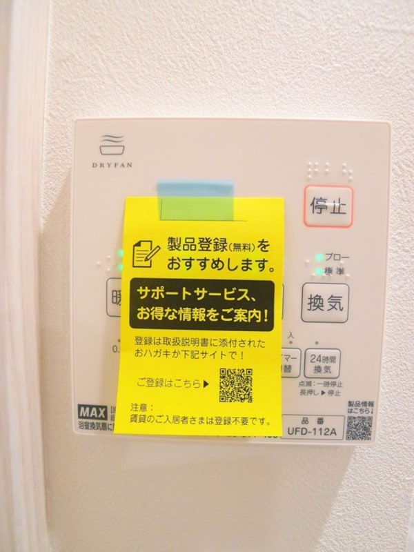 周辺環境
