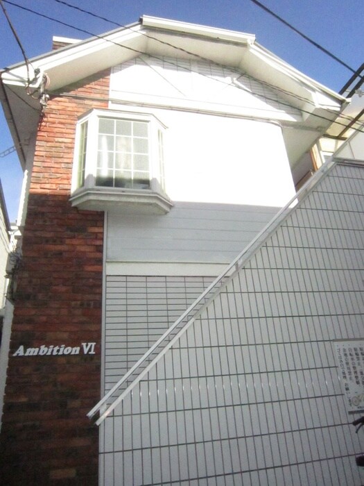 物件外観写真3　(その他)