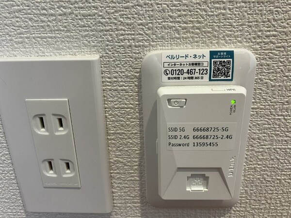 内観写真