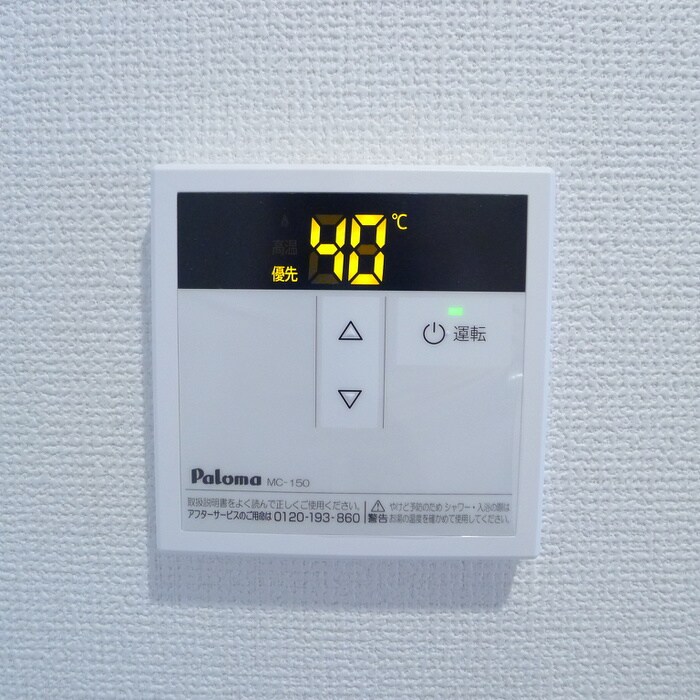 物件内観写真21　(周辺環境)