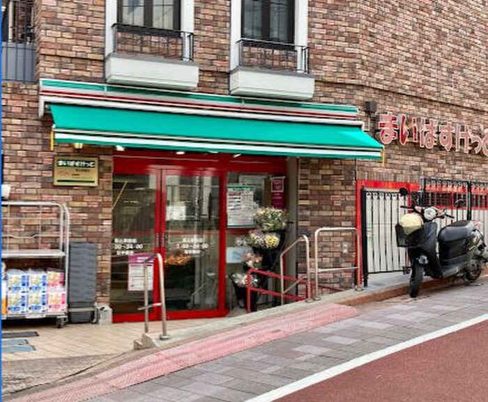 まいばすけっと馬込駅前店