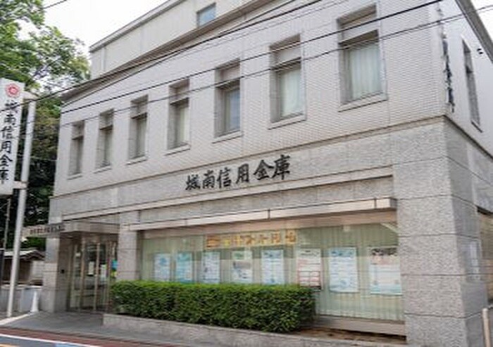 城南信用金庫馬込支店