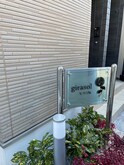 ヒラソル