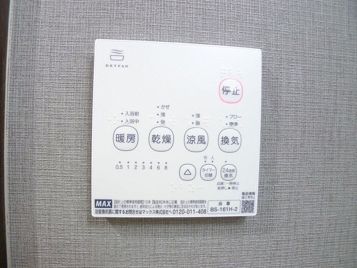 物件内観写真21　(内観写真)