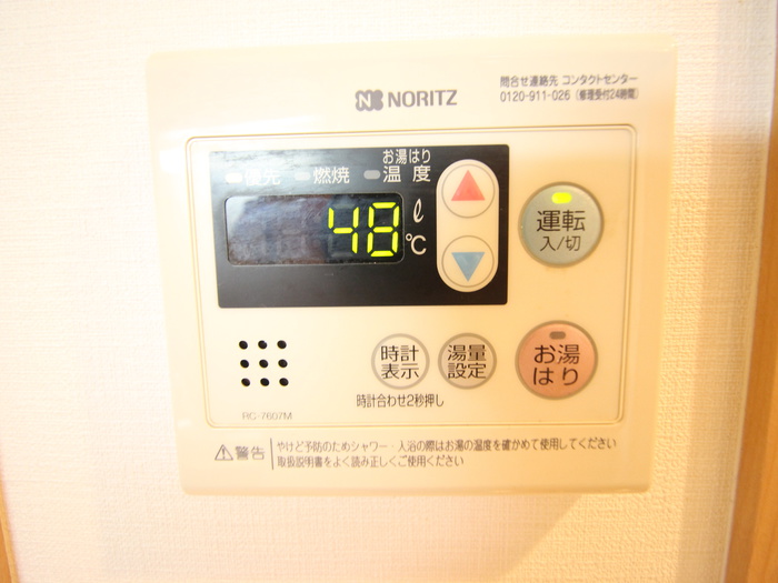 内観写真