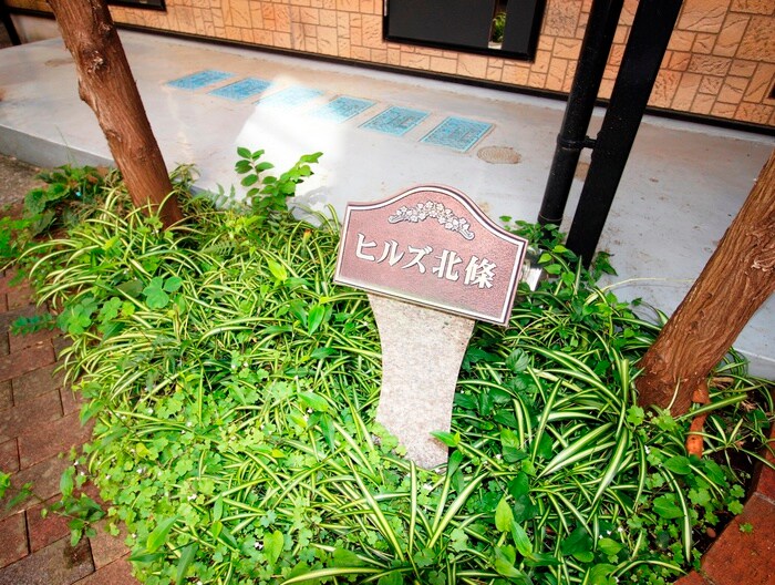 物件外観写真4　(その他)