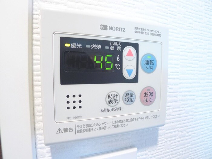 物件内観写真16　(内観写真)