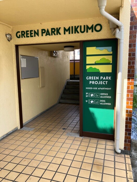 物件外観写真2　(エントランス部分)