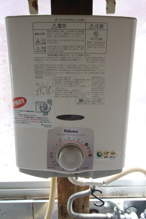 内観写真