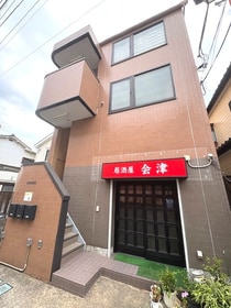 ハイムＳ・Ⅱの外観写真