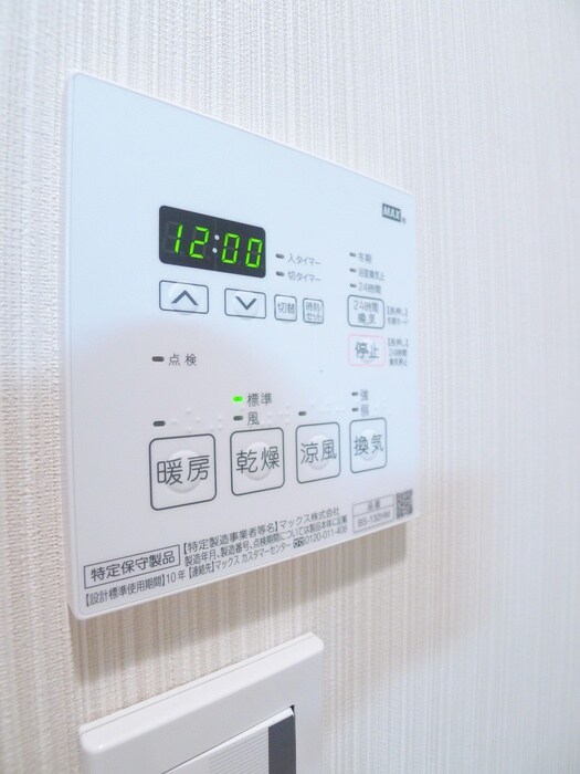 物件内観写真22　(内観写真)