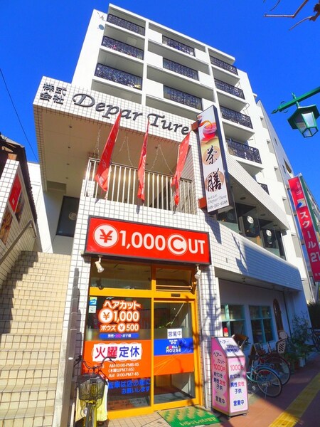 奥田ビル外観写真