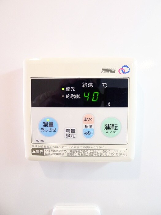 物件内観写真17　(内観写真)