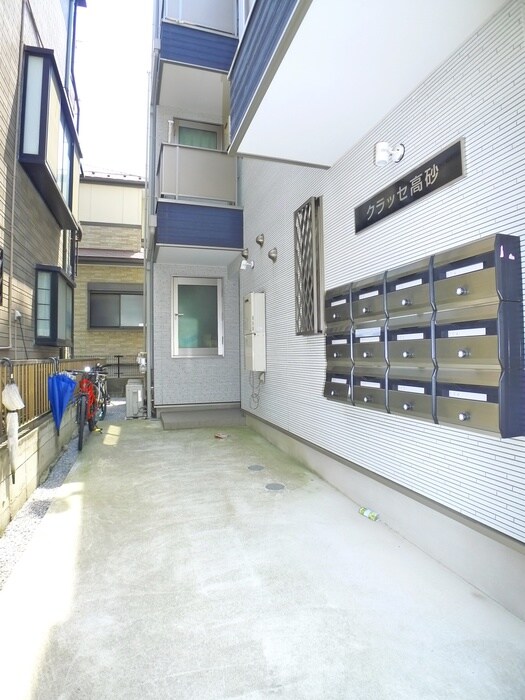 物件外観写真3　(周辺環境)