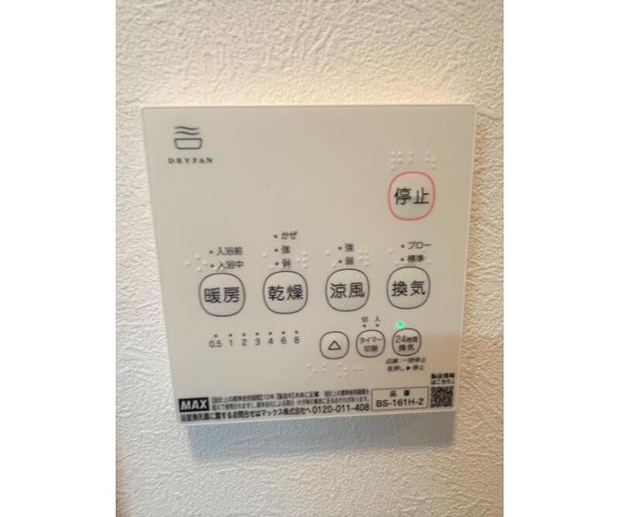 Ｆｏｒｅｓｔ　ＵＲＡＷＡの内観写真