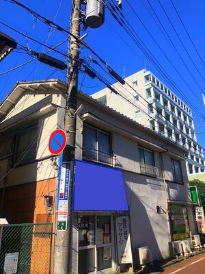 前田コーポ外観写真