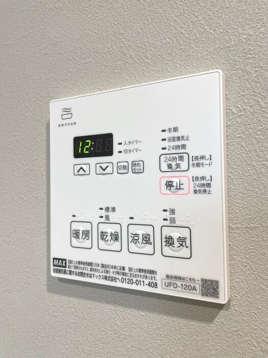 物件内観写真16　(内観写真)