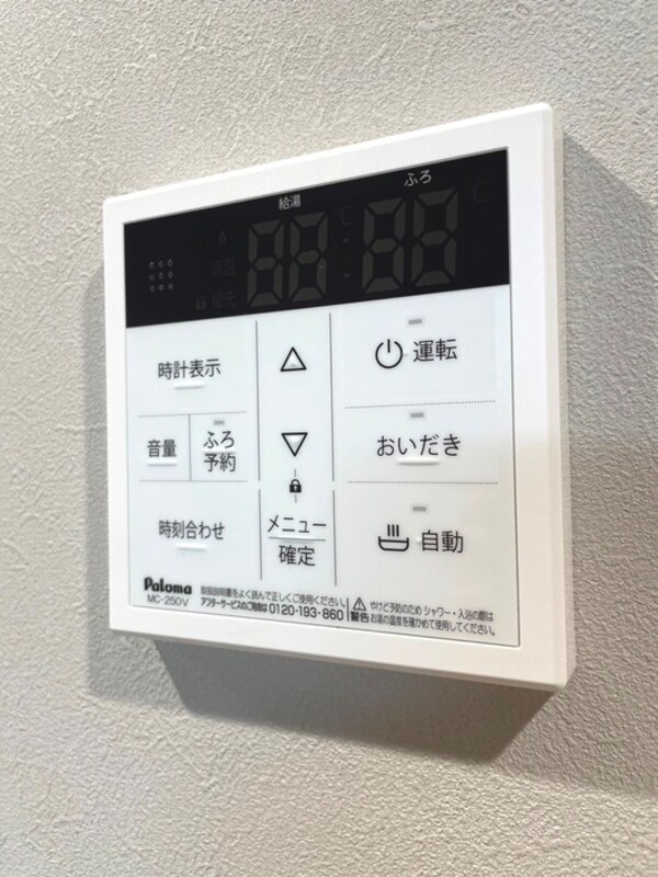 内観写真