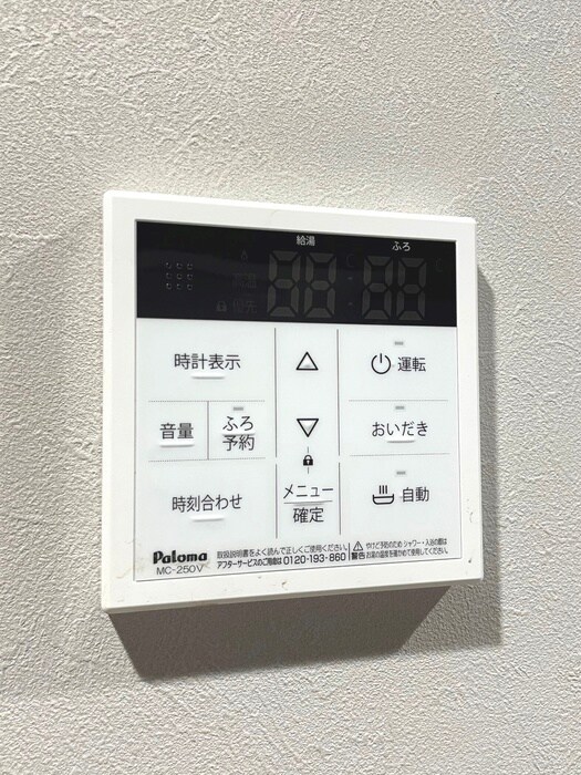 物件内観写真17　(内観写真)