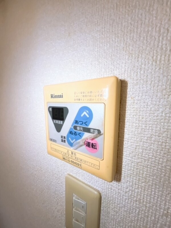 居室