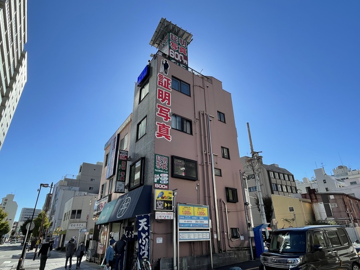 秋山ビル