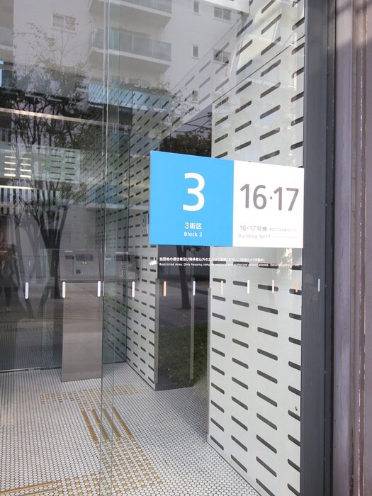 物件外観写真6　(エントランス部分)