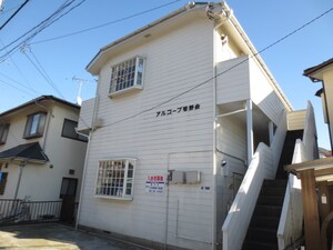 アルコ－プ笹野台外観写真