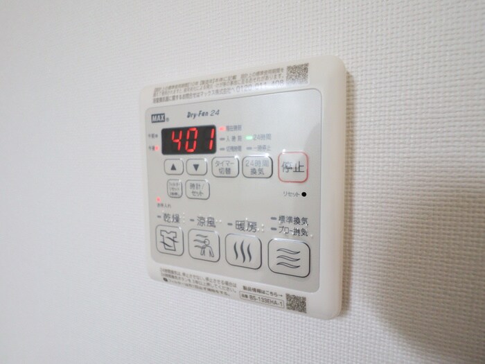 物件内観写真16　(内観写真)