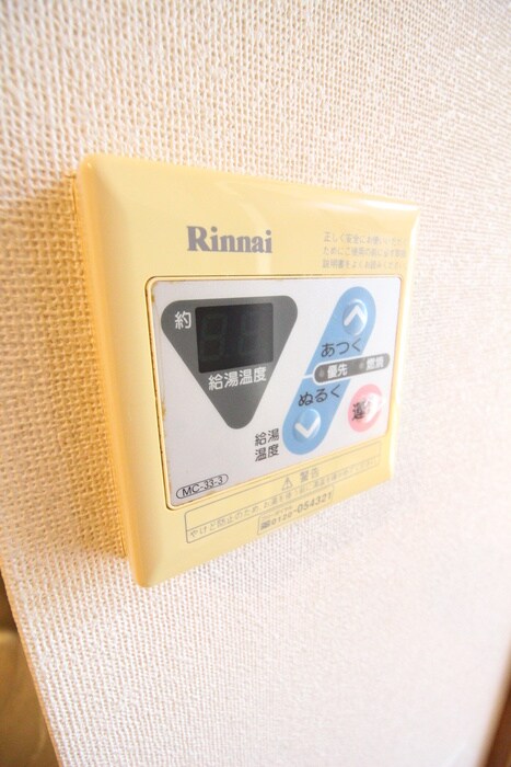 物件内観写真20　(内観写真)